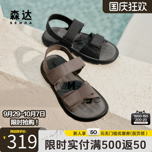 男款 户外厚底休闲凉鞋 2025夏季 商场同款 1WX01BL5 新款 森达沙滩鞋