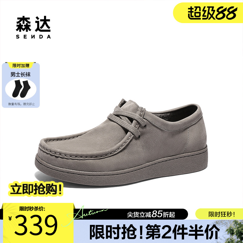 光滑细腻 抗磨耐脏 透气柔弹