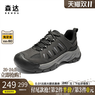 厚底圆头网面鞋 轻便健步鞋 QJ037DM5 2025冬新款 森达休闲运动鞋