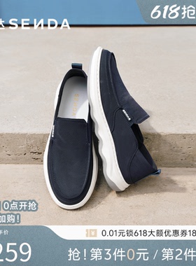 森达透气布鞋春夏商场同款舒适懒人一脚蹬爸爸休闲单鞋1QJ01BM4
