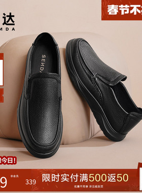 森达休闲皮鞋男款春秋商场同款荔枝纹软面真皮男鞋一脚蹬1QE02AM5