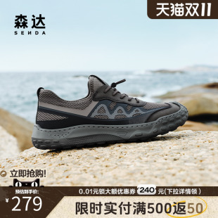 厚底增高潮流户外运动透气鞋 涉水鞋 ZYS20BM4 男夏季 森达网面老爹鞋