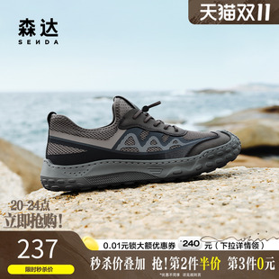 厚底增高潮流户外运动透气鞋 涉水鞋 ZYS20BM4 男夏季 森达网面老爹鞋