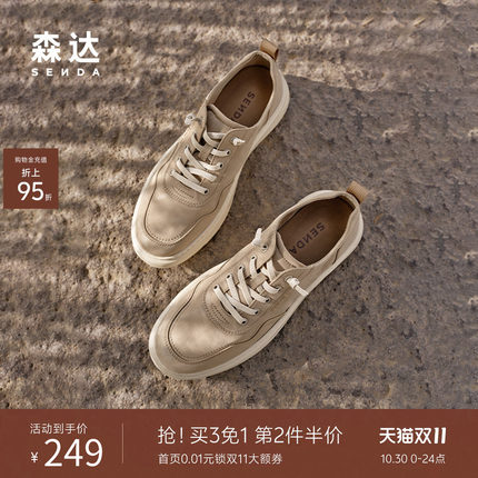 森达布鞋男鞋夏季新款商场休闲鞋软底板鞋一脚蹬透气帆布鞋K5H01