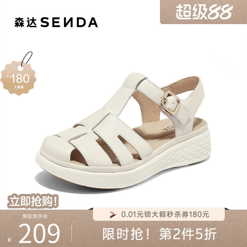 森达复古罗马凉鞋女夏新商场同款厚底休闲猪笼鞋SZL01BL4