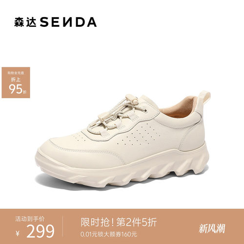 森达健步鞋女款新款商场同款达适行牛皮休闲妈妈鞋49JF8AM5