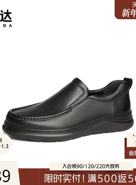 森达休闲皮鞋男2025春新商场同款舒适平底一脚蹬懒人皮鞋K2708AM5