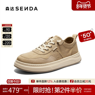 森达布鞋男2026夏新商场同款轻便青年免系带厚底休闲鞋K5H13BM6