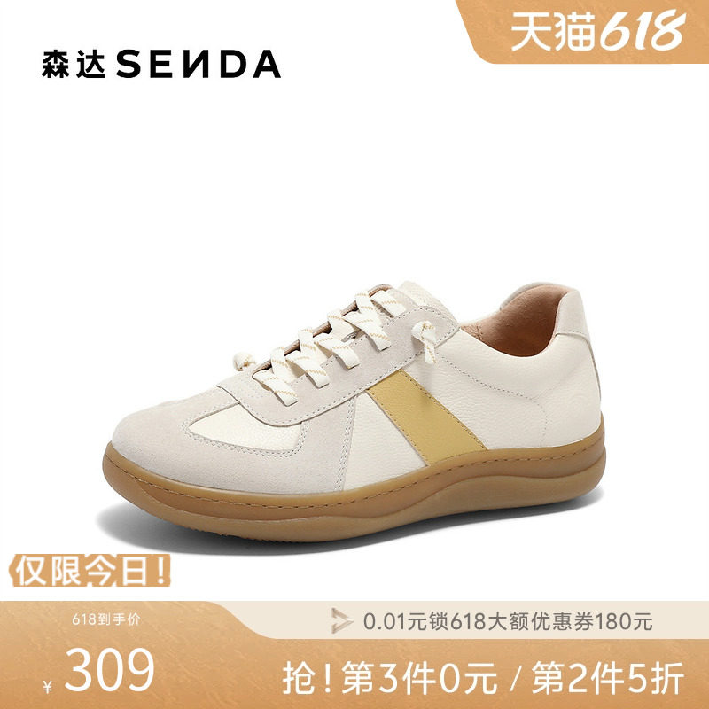 森达德训鞋女款春新商场同款户外运动风休闲鞋4CFM6AM5