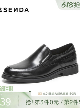 森达正装皮鞋男2026秋新商场同款职场宴会商务德比牛皮鞋K4312CM6
