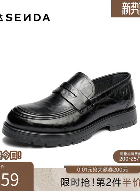 森达休闲皮鞋男2026秋季新款一脚蹬抓纹乐福鞋JDZ82CM6
