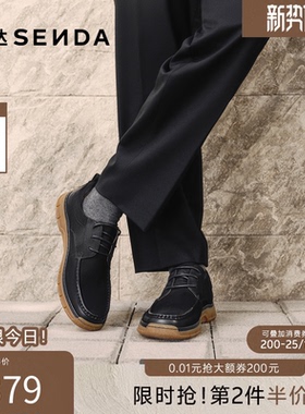 森达老钱风工装皮鞋男2026春夏时尚厚底增高系带休闲皮鞋QJ057AM6