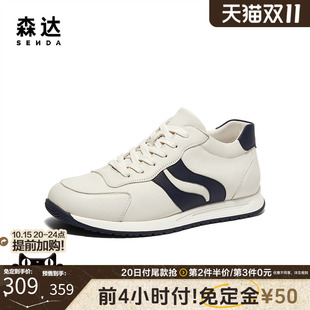 运动舒适休闲百搭阿甘板鞋 森达板鞋 时尚 春秋商场同款 1KQ01DM4 男款