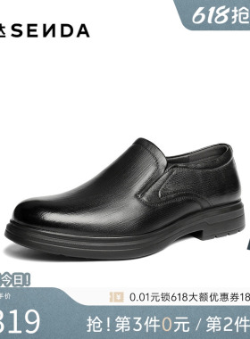 森达正装皮鞋男2026春季职场通勤舒适一脚蹬商务休闲皮鞋QJ061AM6