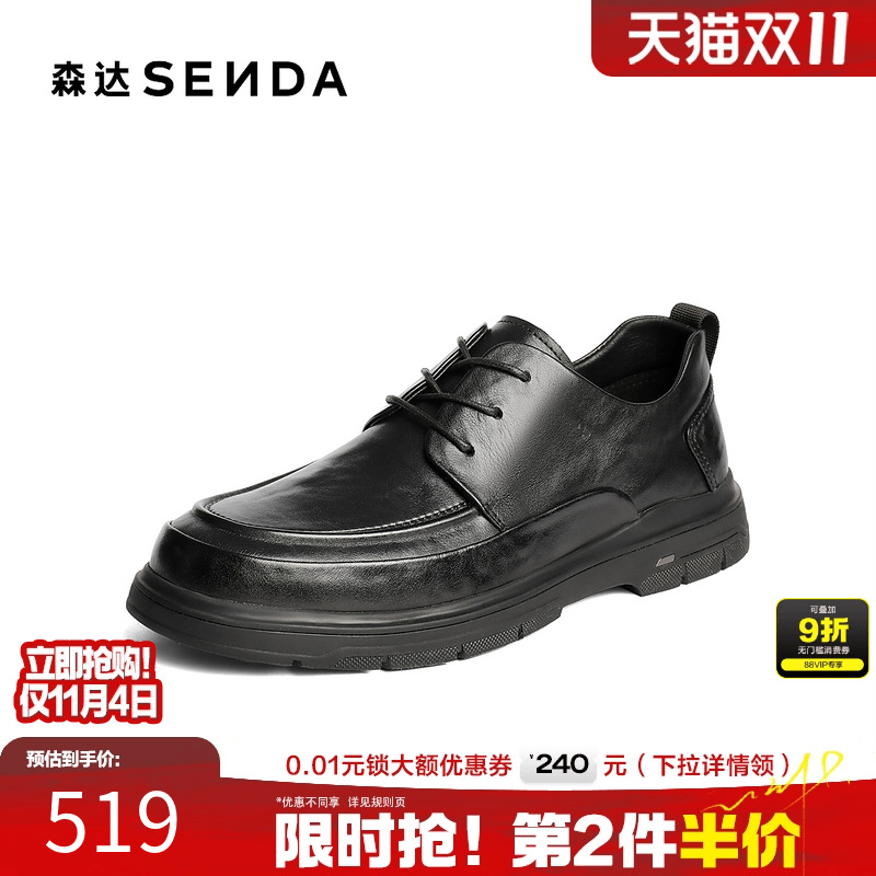 森达休闲皮鞋男2025冬新商场同款简约舒适商务皮鞋K6P02DM5