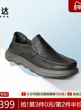 森达休闲皮鞋男士2025夏新商场同款简约打孔透气舒适皮鞋1WS02BM5