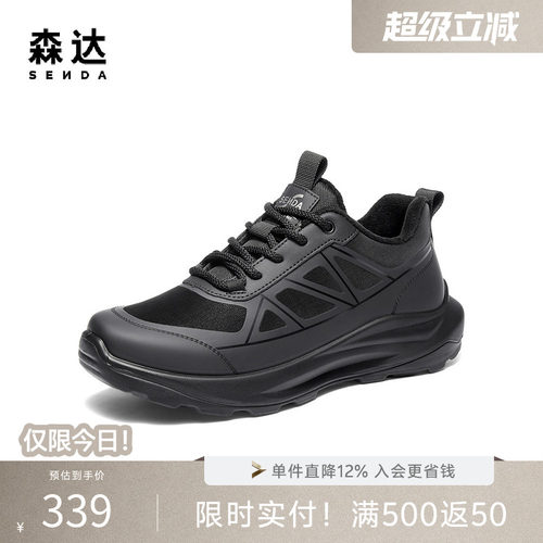森达男鞋轻便运动商务健步休闲鞋