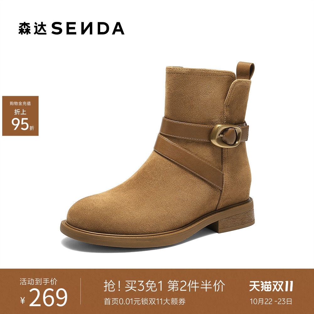 森达时装靴女冬季新款流行显瘦皮带扣气质时尚中筒靴ZTI43DZ5