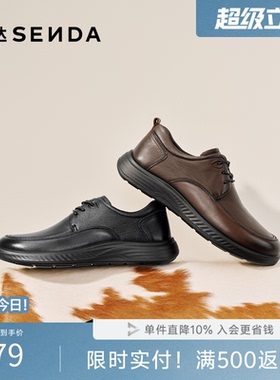 森达休闲皮鞋男2026春新商场同款软面舒适软底商务休闲鞋2DB01AM6