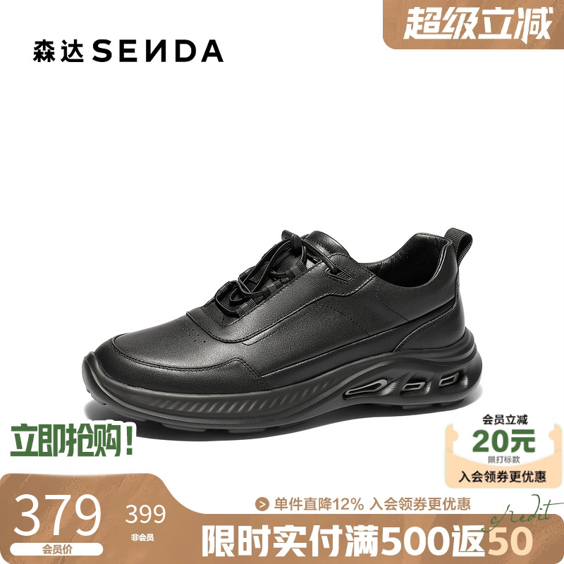 森达健步鞋男2025秋新商场同款达适行户外运动休闲鞋K4X30CM5