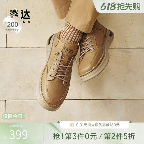 森达工装板鞋男春新款商场同款圆头休闲复古舒适低帮板鞋K4E02AM5