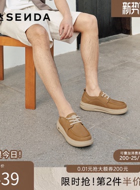 森达休闲皮鞋男2026春新商场同款简约厚底户外百搭休闲鞋2GG01AM6