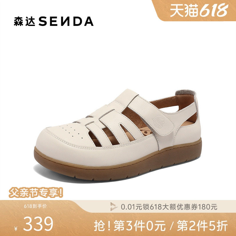 森达罗马凉鞋女款夏新商场同款厚底休闲猪笼鞋4UR31BK5