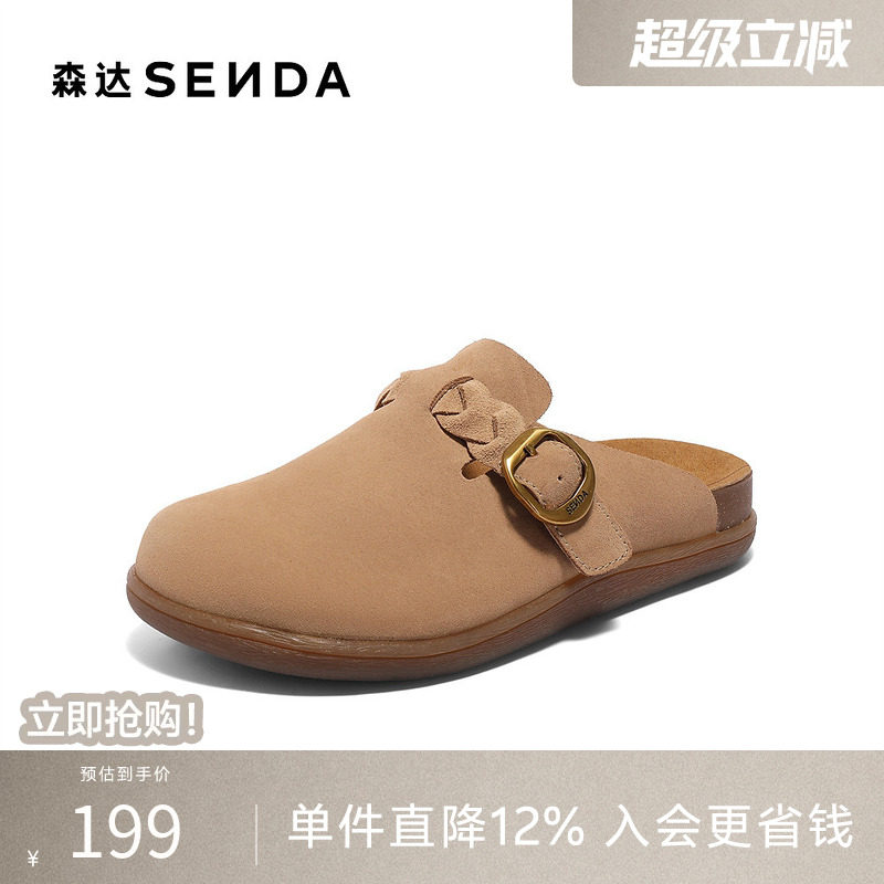 森达勃肯鞋女款夏新商场同款舒适一脚蹬凉拖鞋4RN30BH5