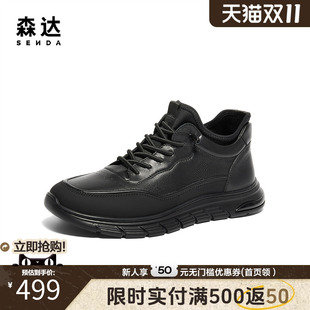 户外休闲加绒舒适厚底保暖短靴K3140DD4 商场同款 森达皮靴男款 冬款