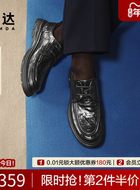 森达休闲皮鞋男款2025春季新款商场同款简约系带平底皮鞋1VG01AM5