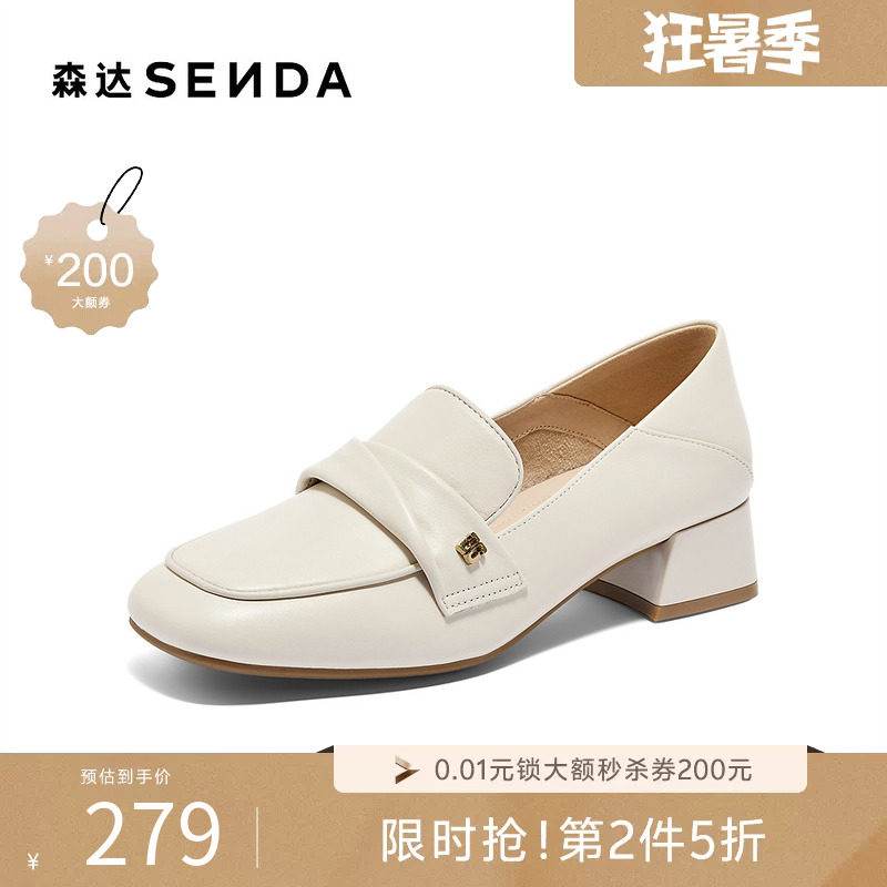 森达高跟单鞋女款新款秋商场同款通勤粗跟小皮鞋XBK01CA4