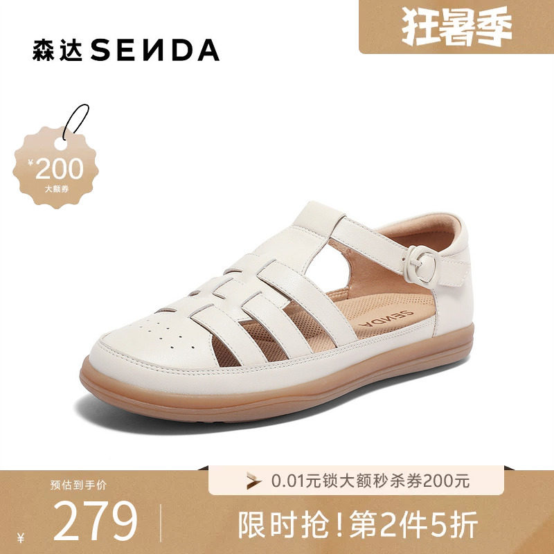 森达罗马凉鞋女夏新商场同款猪笼平跟舒适凉鞋4WGB2BK4