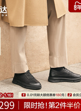森达时尚板鞋男春秋商场同款户外舒适简约轻便平底休闲鞋1KN01DM3