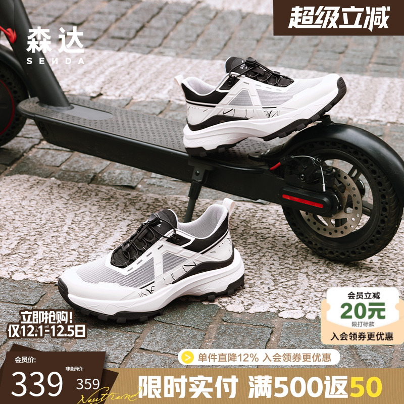 森达男鞋厚底健步鞋网面运动鞋