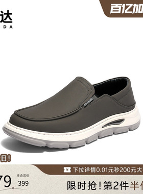 森达休闲皮鞋男春新商场同款一脚蹬厚底软底懒人豆豆皮鞋1VT01AM5