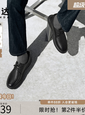 森达正装皮鞋秋新商场同款头层牛皮鞋平跟商务通勤男皮鞋K5R05CM5