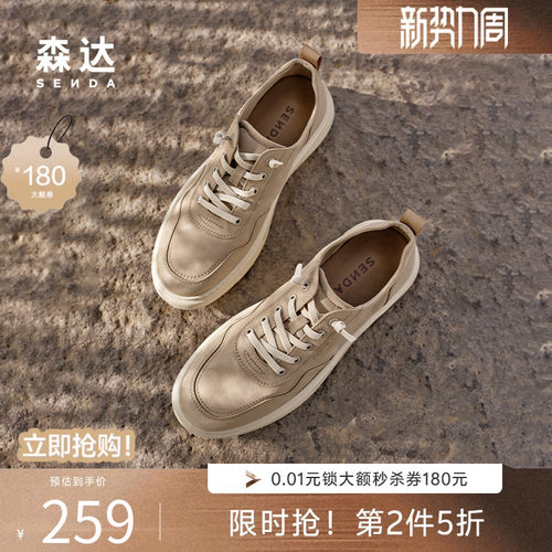 森达布鞋男鞋一脚蹬软底休闲鞋