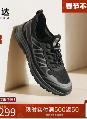 森达男鞋运动鞋轻便透气休闲鞋商场同款户外健步网面鞋1RR01AM5