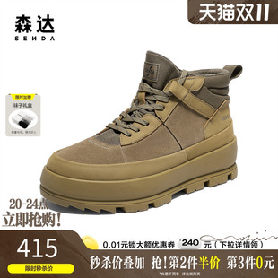 户外厚底头层牛皮运动休闲鞋 森达工装 新款 2025冬季 QJ039DM5 靴男鞋