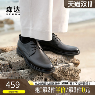 办公职场商务系带光面皮鞋 男2025春新商场款 K4J03AM5 皮鞋 森达正装