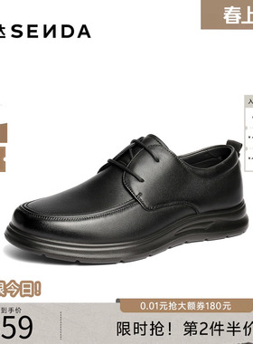 森达休闲皮鞋男2026春新商场同款简约羊皮系带平底单鞋2EG01AM6