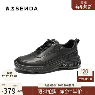 K4X30CM5 达适行户外运动休闲鞋 森达健步鞋 男2025秋新商场同款