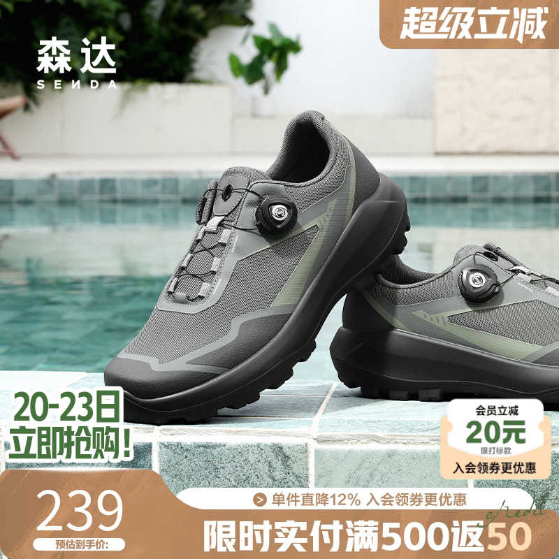 森达运动鞋休闲鞋厚底增高健步鞋