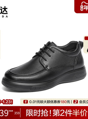 森达皮靴男鞋2025冬新商场同款厚底羊皮商务保暖休闲短靴1ZC01DD5