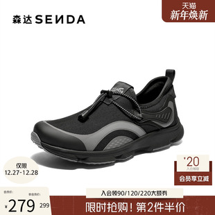 1XW02CM5 轻便户外厚底休闲鞋 森达运动鞋 男2025秋新商场同款