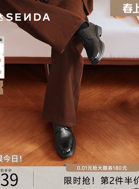 森达正装皮鞋男2026春新职场通勤时尚舒适商务正装皮鞋QJ060AM6