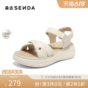 森达休闲凉鞋女夏新商场同款厚底运动风凉鞋4ROB6BL4