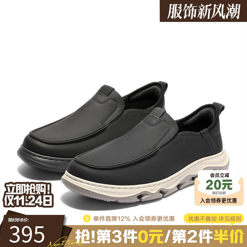 森达头层牛皮商务简约休闲皮鞋男