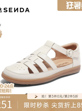 森达罗马凉鞋女夏新商场同款猪笼平跟舒适凉鞋4WGB2BK4