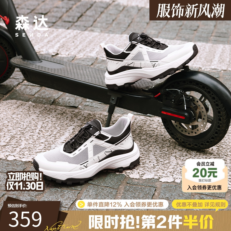森达男鞋厚底健步鞋网面运动鞋